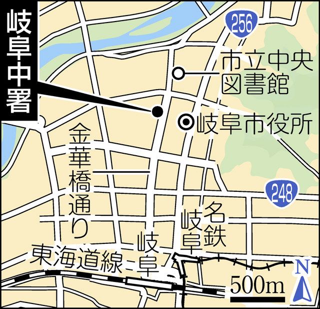 タイム 岐阜中署１７ ００ 中日新聞web