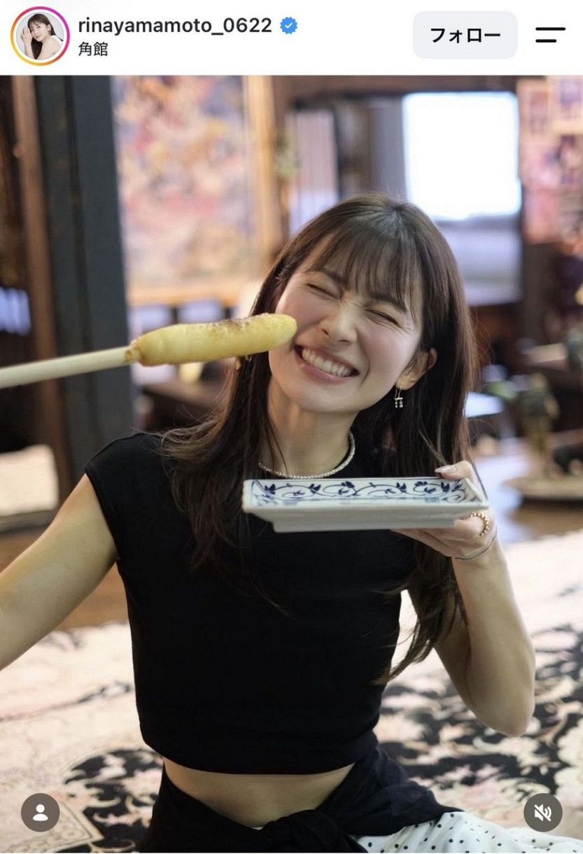 山本里菜アナのインスタグラムより