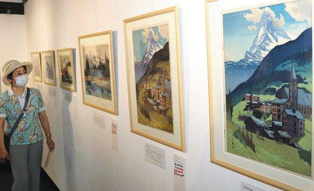 吉田博・足立源一郎「最高峰」の山岳画 安曇野山岳美術館で二人展：中