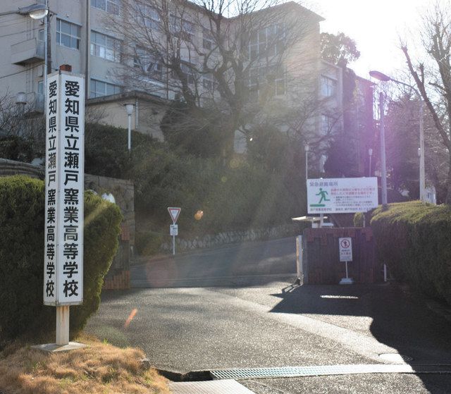 中日新聞