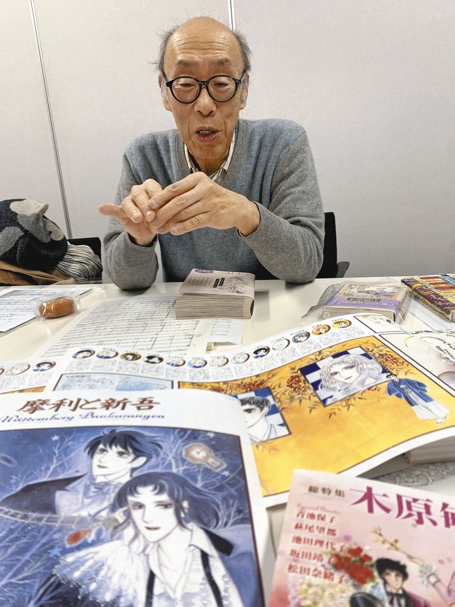 少女漫画×クラシック ときめくハーモニー 12日 金沢でトーク演奏会 