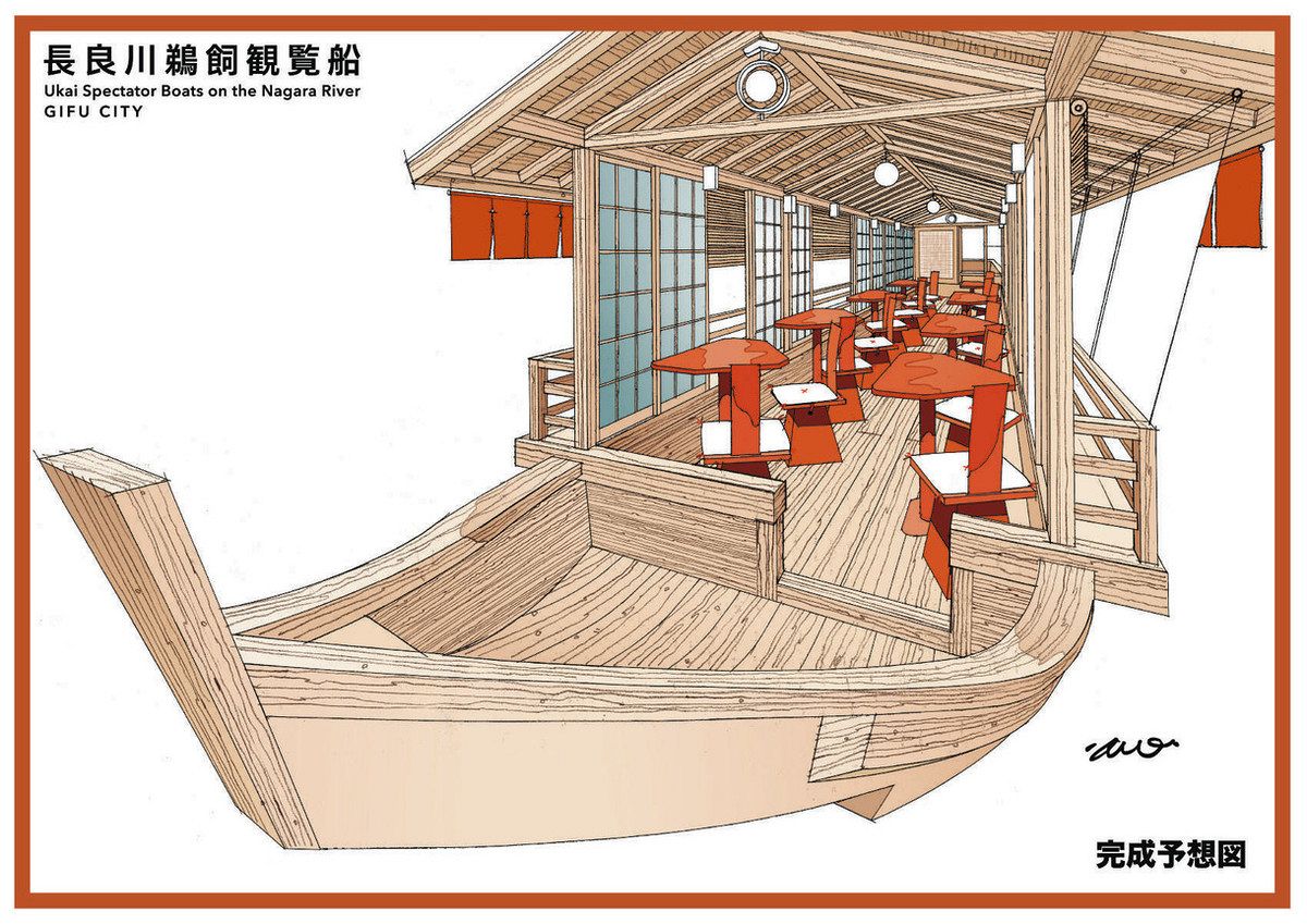 長良川鵜飼の超高級船、工業デザイナー・水戸岡鋭治さんらに委託へ