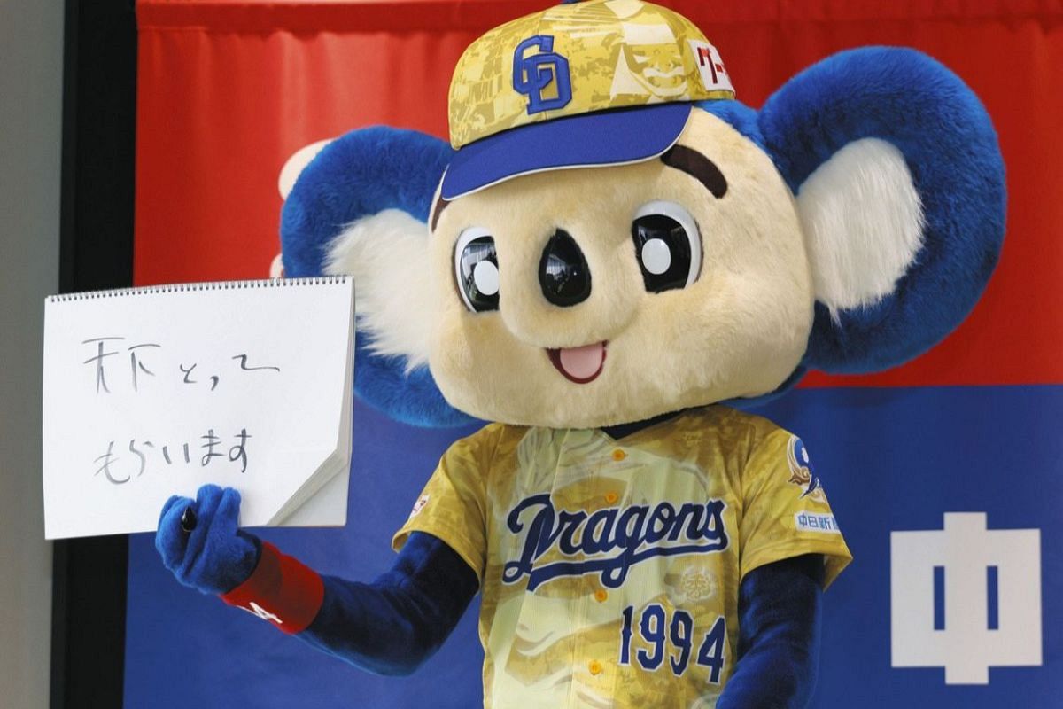 中日ドラゴンズ 石川昂弥 昇竜ユニフォーム 2026第2弾「家康」 【公式