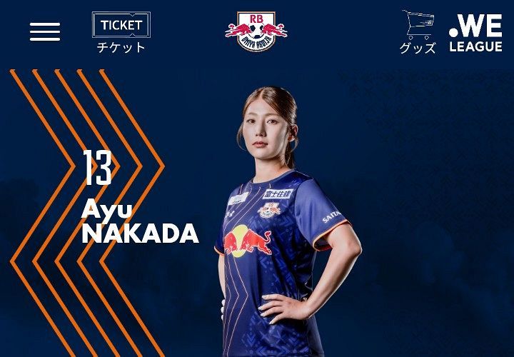 バリデートやん」WEリーグ大宮の仲田歩夢、“彼女感あふれる”福岡旅行に