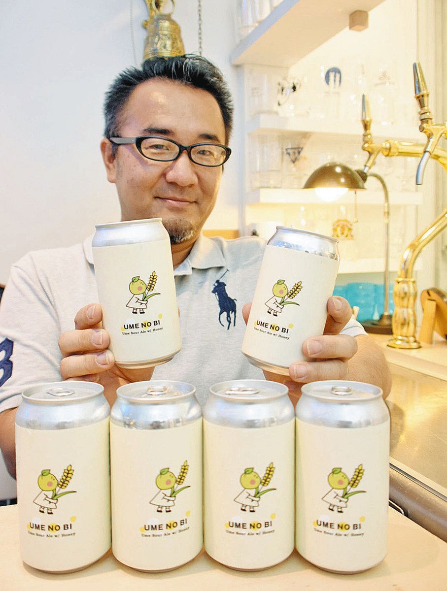 福井梅削りかす ビールに 福井のバー店主企画 穏やかな香りと酸味