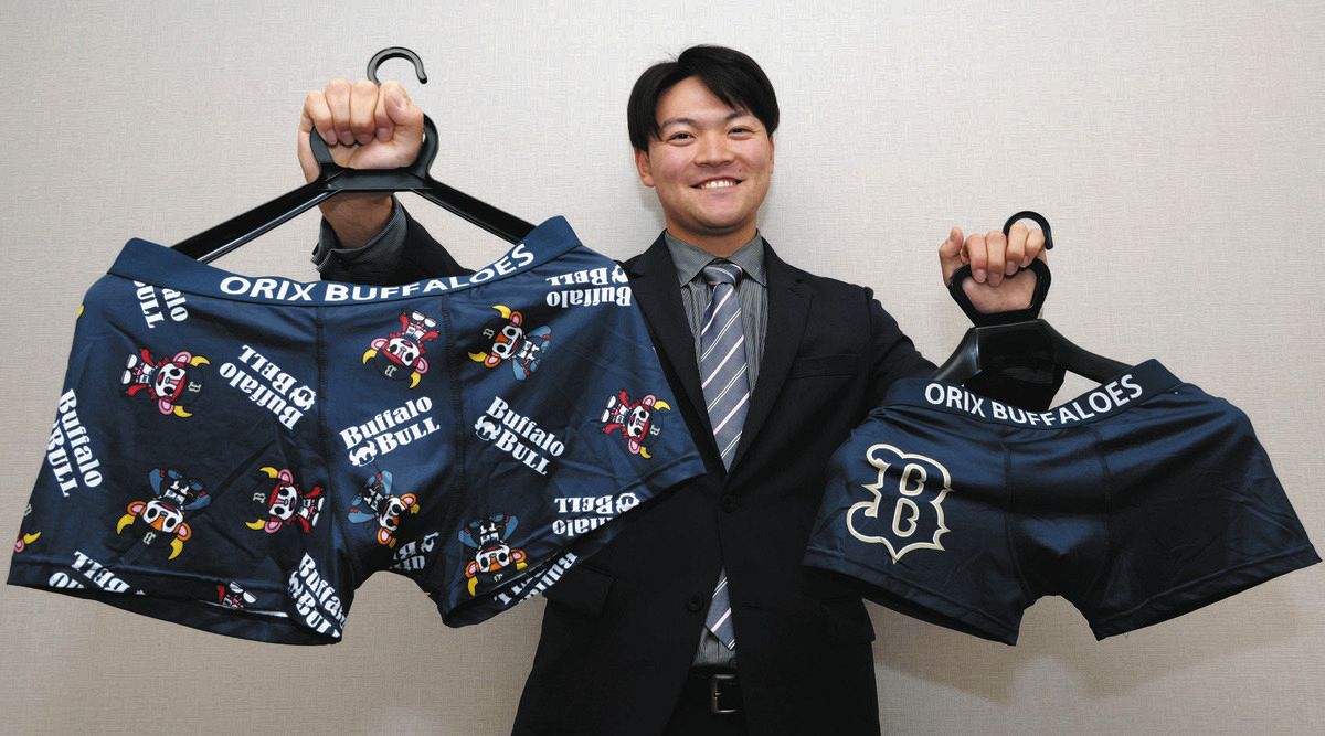 オリックス4位ルーキー・山中稜真、もらった勝負パンツ「野球では、は