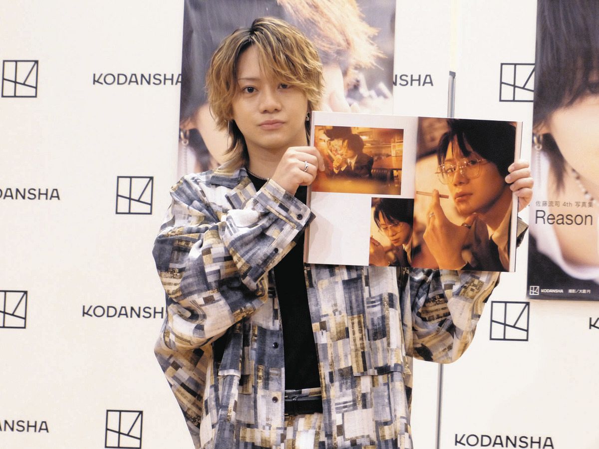 佐藤流司　reason 写真集 佐藤流司4th写真集 Reason : 佐藤流司 | HMV&BOOKS online