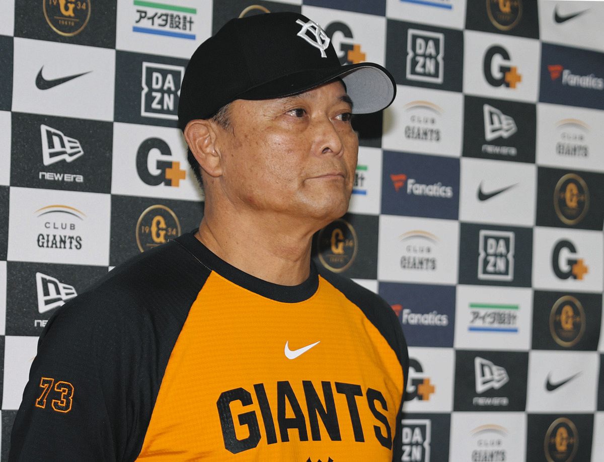 巨人スタメン】辞任の阿部慎之助前監督に代わり橋上秀樹コーチが指揮