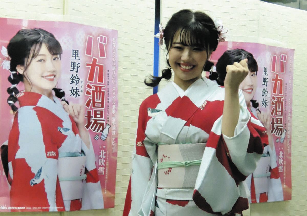 日本クラウン』新人オーディションで昨年準グランプリの里野鈴妹 