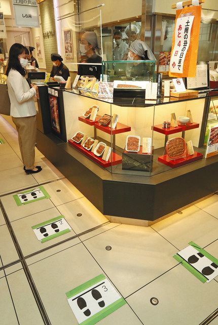 土用商戦 各店工夫 名古屋の百貨店 密回避 中日新聞web