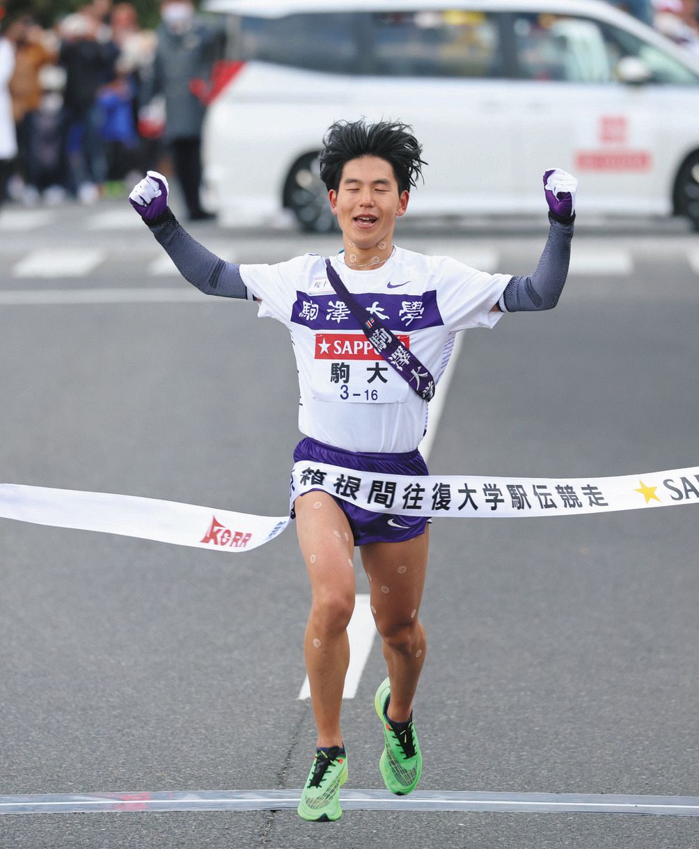 『区間賞なし往路優勝』は3年連続…駒大制覇に『これが駅伝の醍醐味』『やっぱり総合力』の声【箱根駅伝】:中日スポーツ・東京中日スポーツ