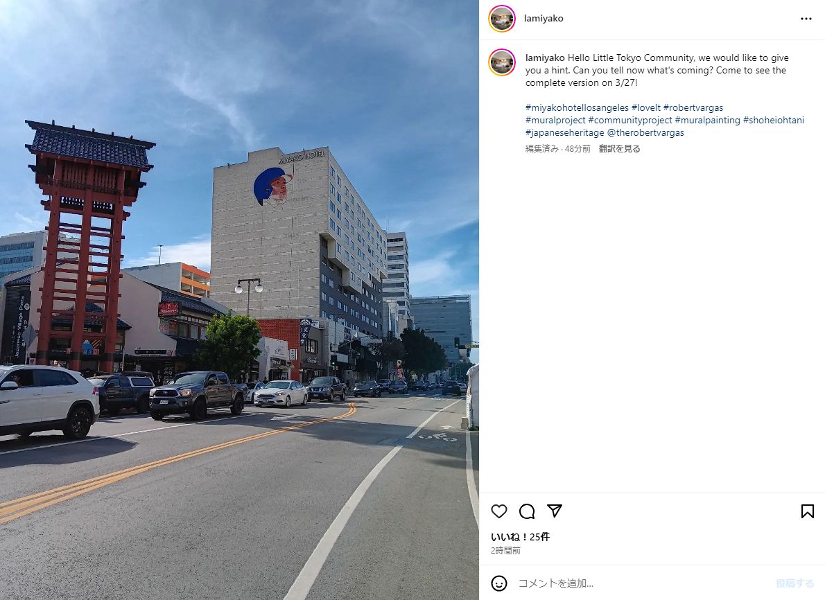 大谷翔平ドジャース父の日ハットミヤコホテル壁紙