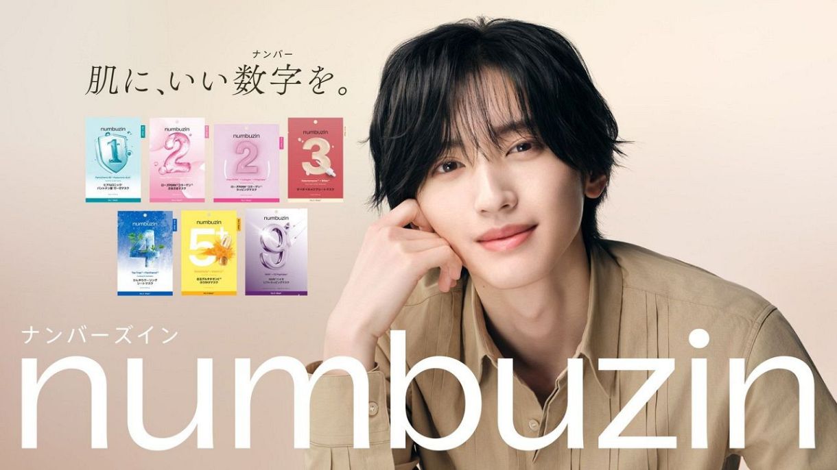 道枝駿佑、愛用の韓国スキンケアブランド「ナンバーズイン」の新
