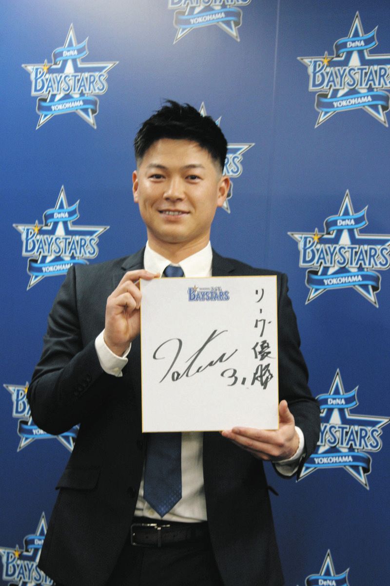 サイン入り❗️柴田竜拓選手ユニフォーム M 22年キャンプユニ