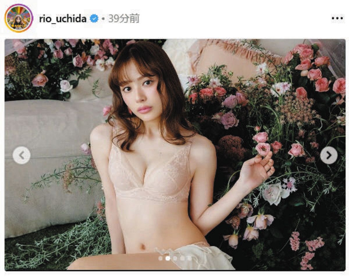 内田理央　下着 