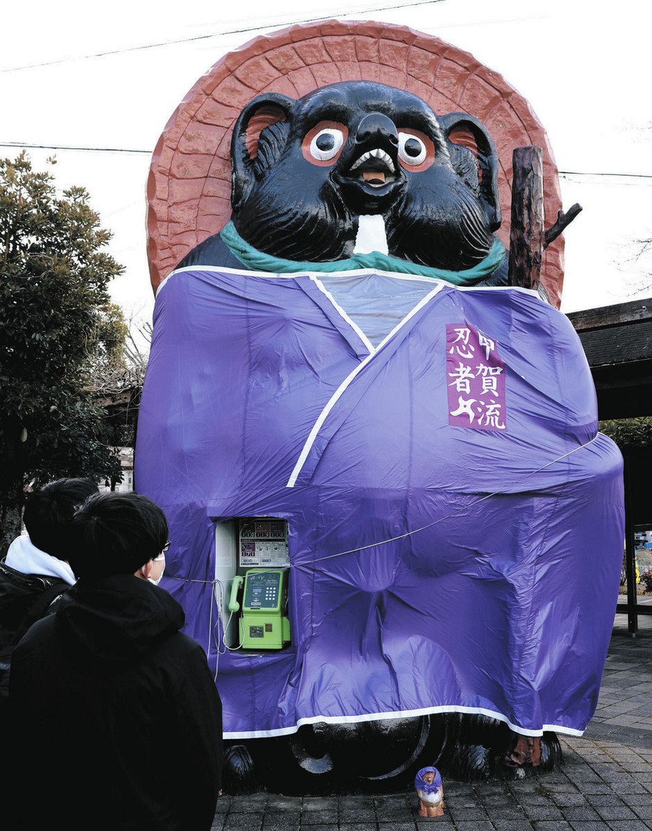 タヌキ像が忍者衣装に変身 甲賀市：中日新聞Web