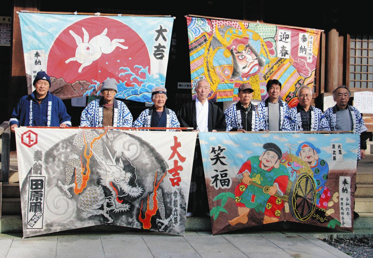 辰と七福神、幸招く凧 豊川・砥鹿神社に田原の保存会が奉納：中日新聞Web