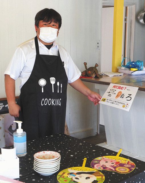 謎解きカフェ 非日常味わって 県内初 きょう朝日町に開店 北陸中日新聞web 謎解きカフェ 非日常味わって 県内初 きょう朝日町に開店 北陸中日新聞web