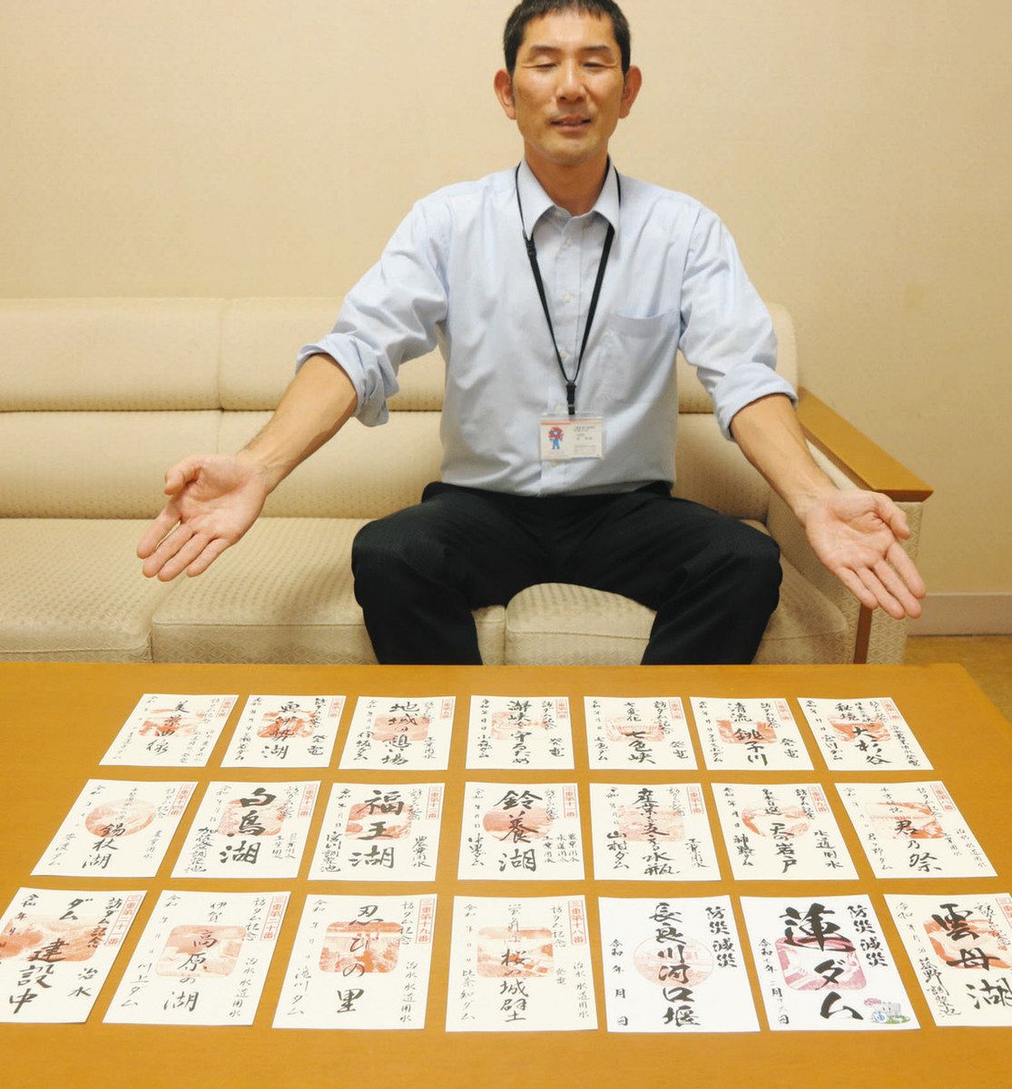 御朱印ならぬ…「ダム印」巡って集めてコンプリート 三重県作成、14市町
