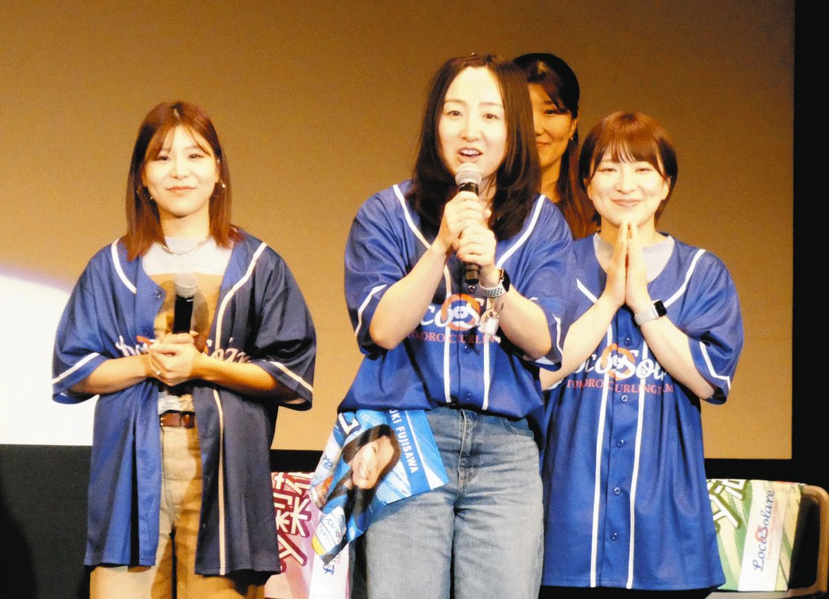 ロコ・ソラーレ藤沢五月、3月退団の吉田知那美への思い語る 横浜で
