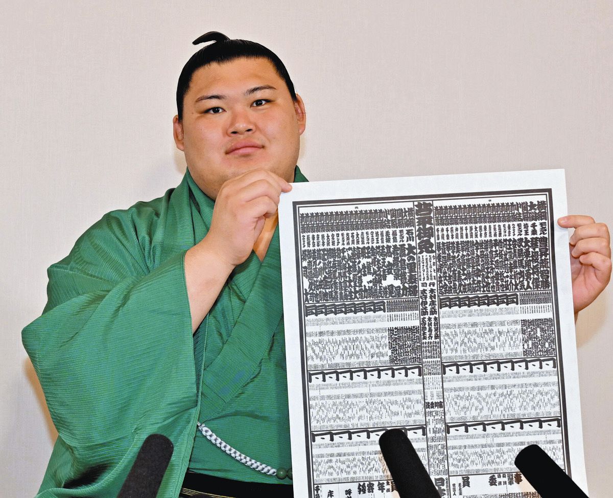 大の里は西の横綱に、大相撲名古屋場所番付発表 「横綱になった実感が