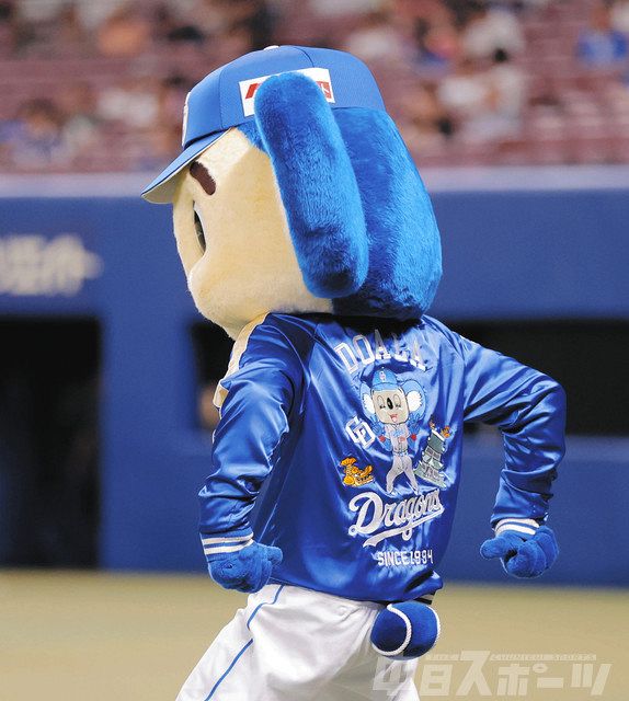 中日―DeNA ドアラ：中日スポーツ・東京中日スポーツ