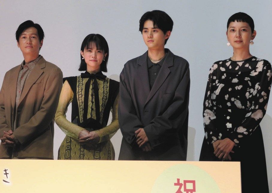映画「かそけきサンカヨウ」の舞台あいさつに出席した（左から）井浦新、志田彩良、鈴鹿央士、菊池亜希子