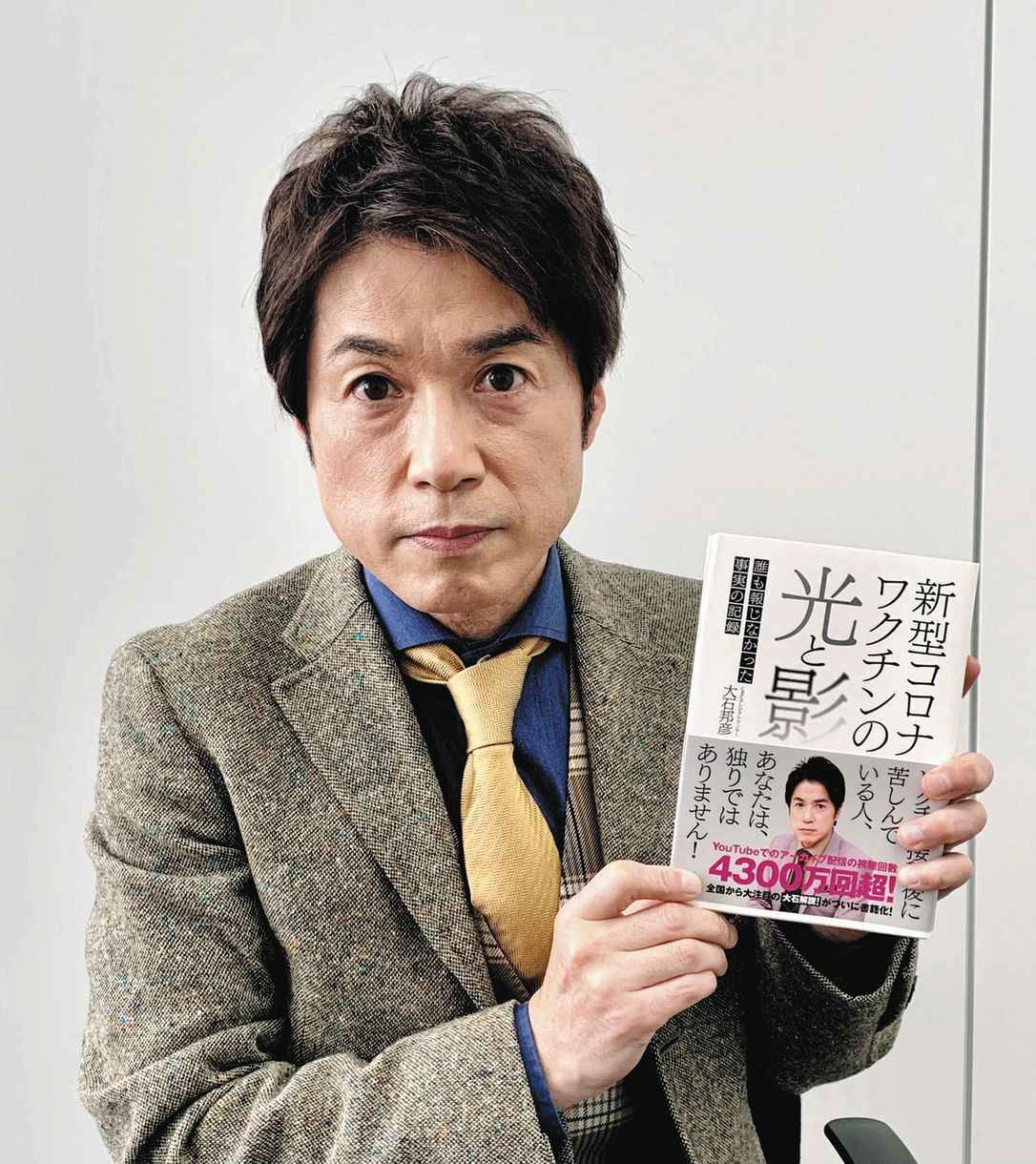 CBC・大石邦彦アナが「リアル」伝えた取材をまとめた著書が反響『新型