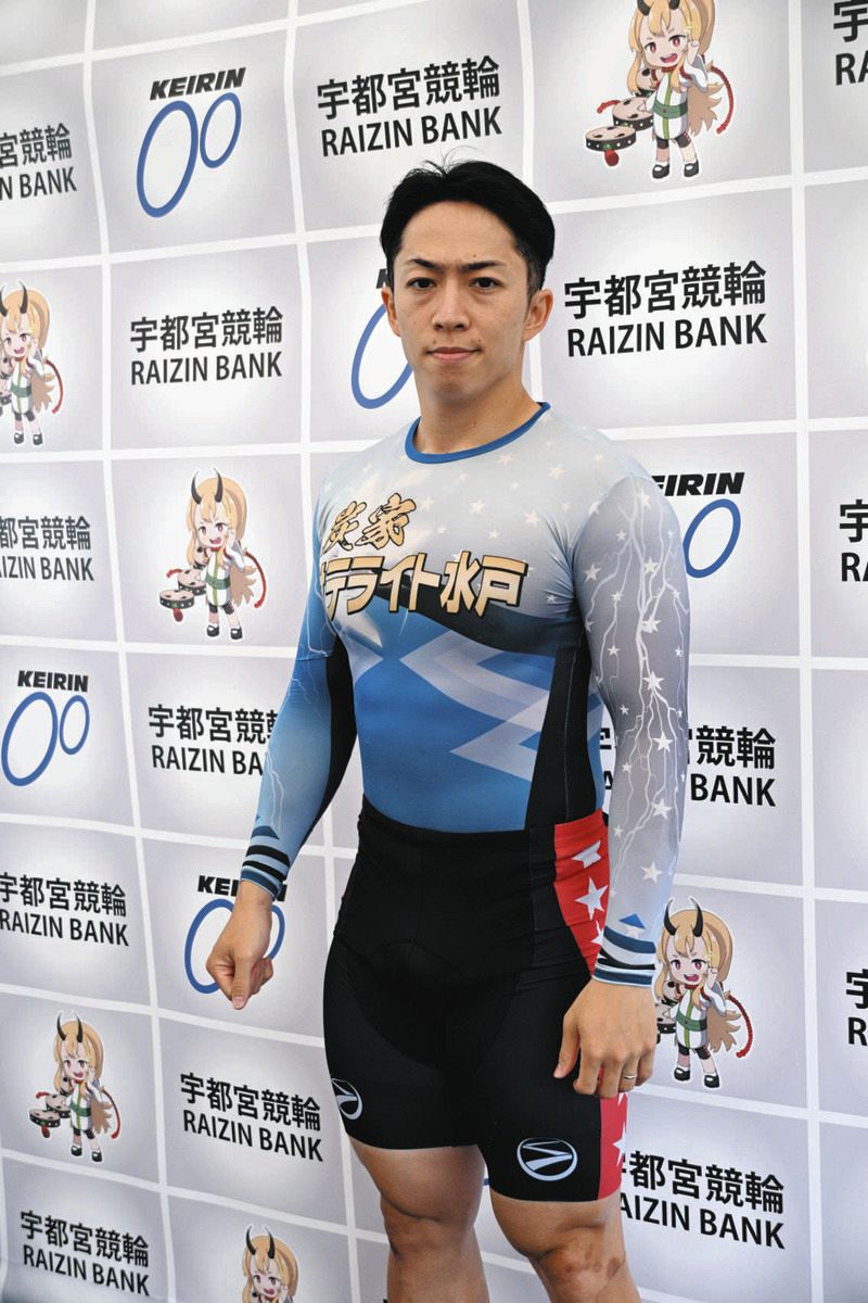 最も優遇 宇都宮競輪・レジェンド神山雄一郎カップ決勝戦】失格となった ウェア