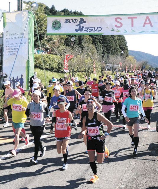 あいの セール 土山 マラソン ポスター 2018