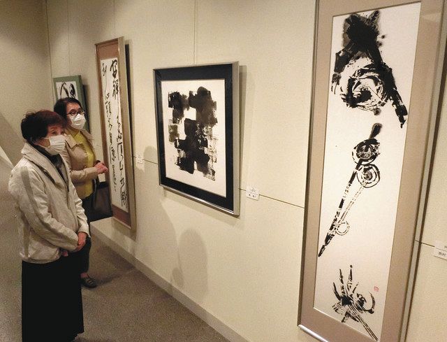 題材も書体も多様 個性光る書道作品 南砺市連盟展 北陸中日新聞web