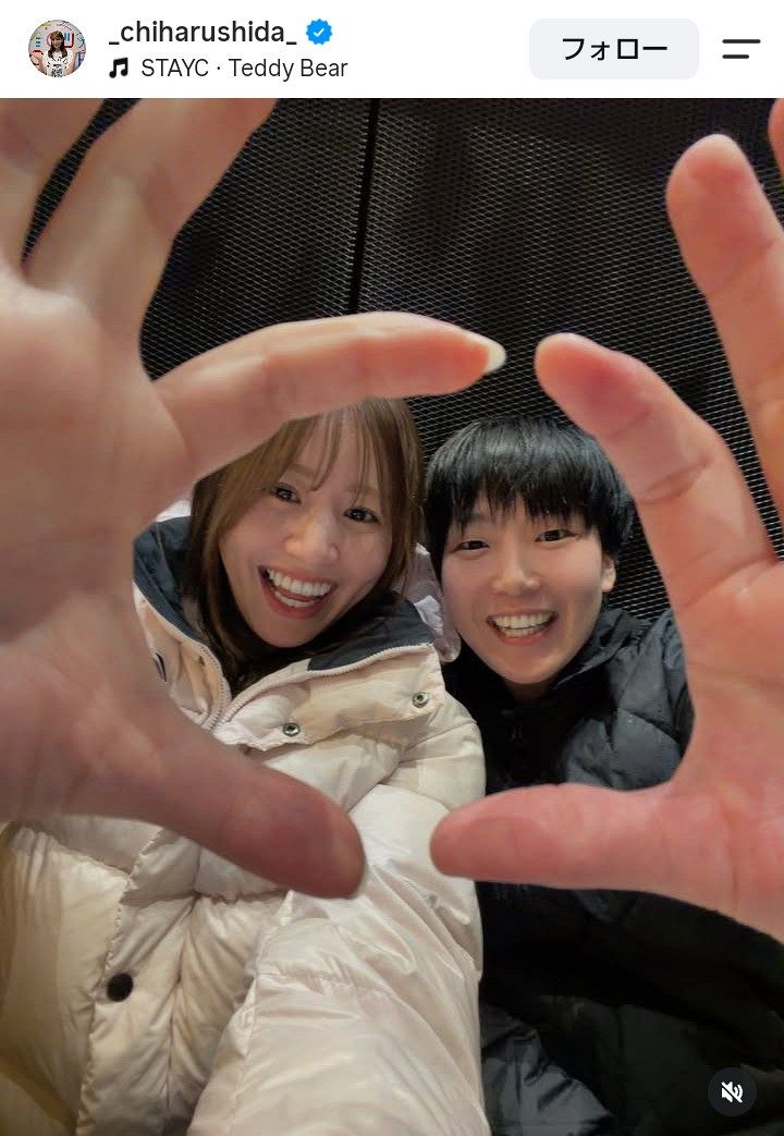 志田千陽のインスタグラムより