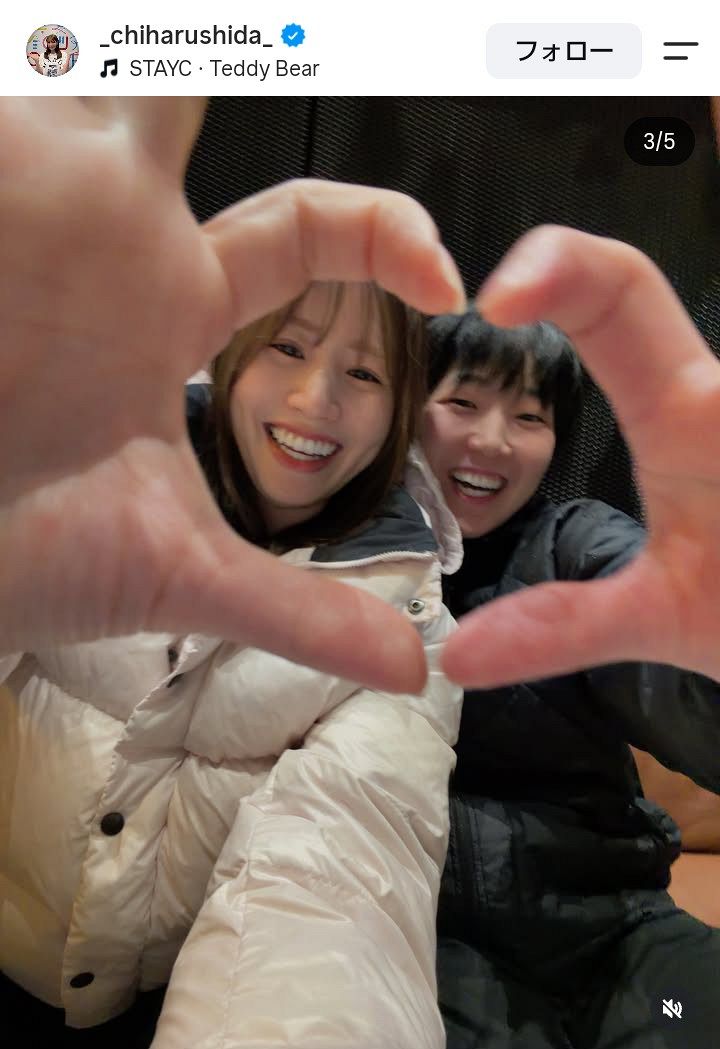 志田千陽のインスタグラムより