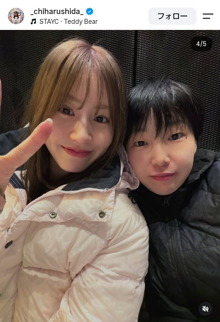 志田千陽のインスタグラムより