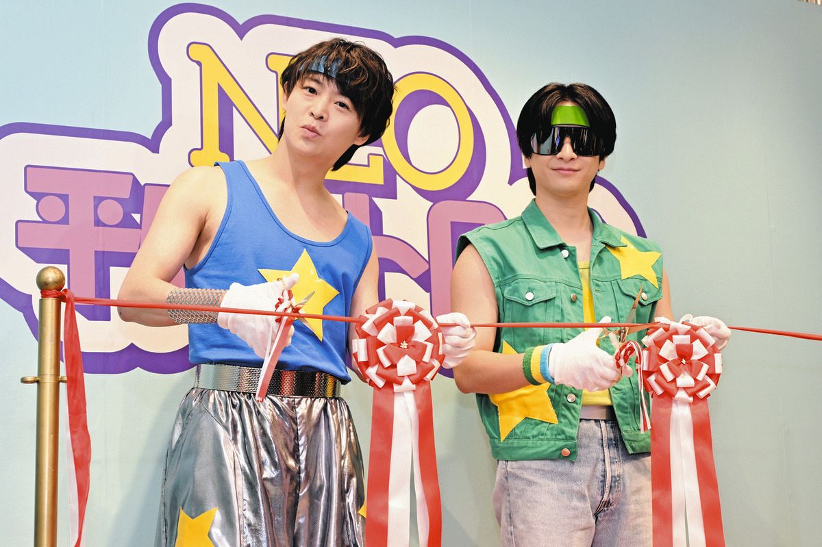 平成元年デビューの2人組エスパーアイドル「Chi☆Q」、「NEO平成