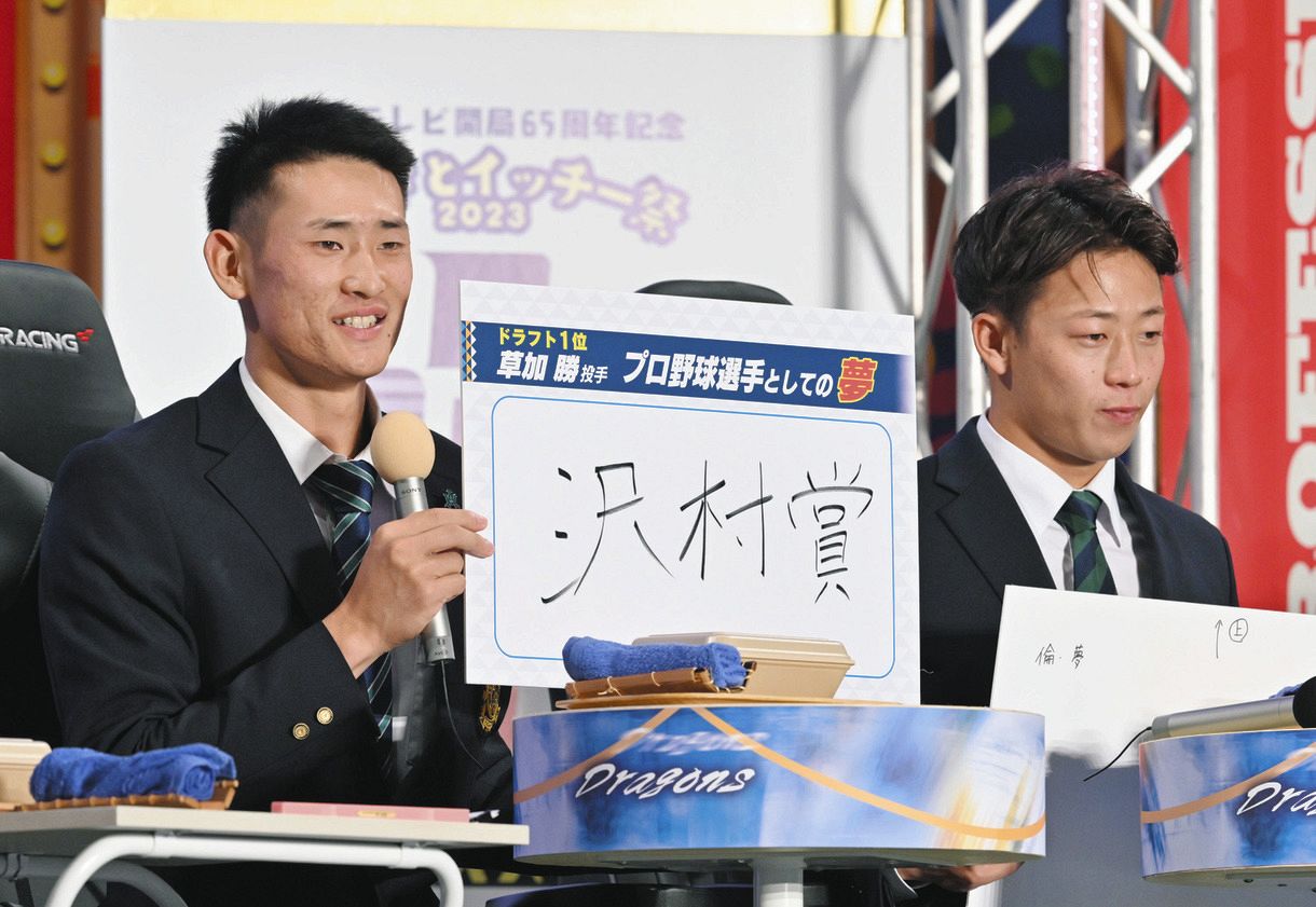 東海テレビ「ドラＨＯＴ＋」の公開生放送に出演し、プロ野球選手としての夢を話す草加（左）と辻本