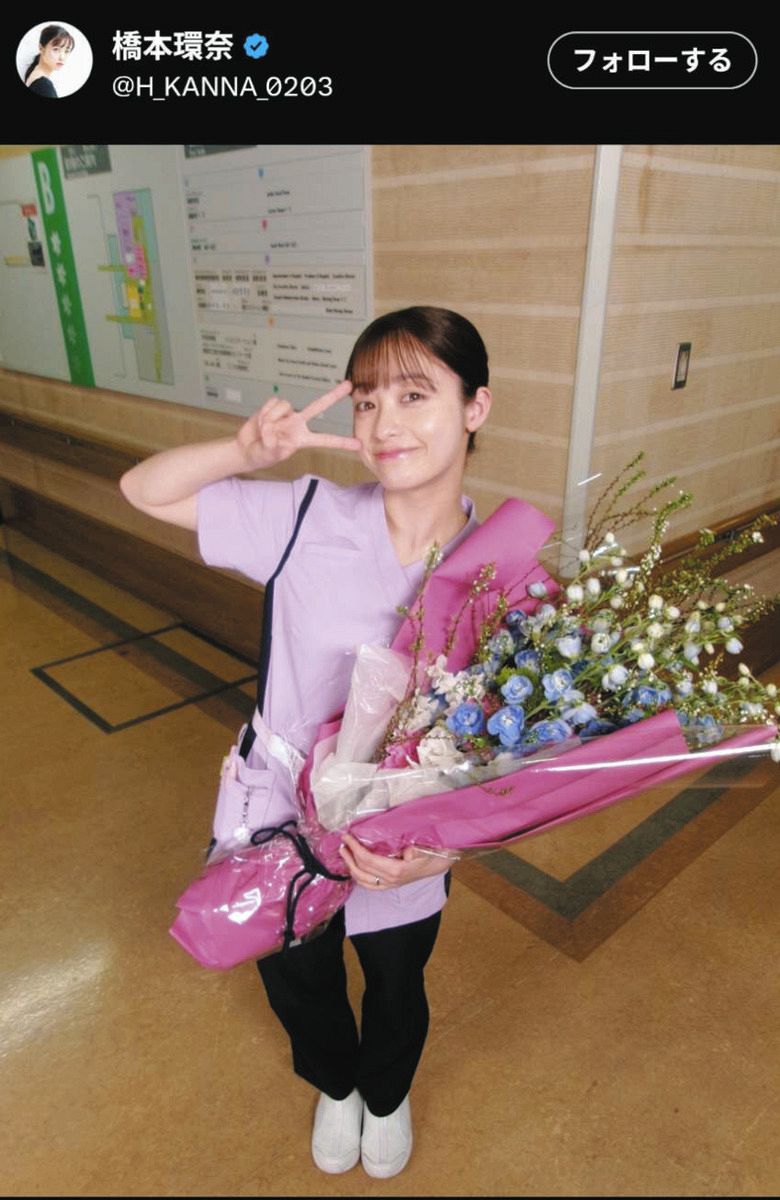 ◇橋本環奈が公開した「おむすび」クランクアップ写真【写真】：中日