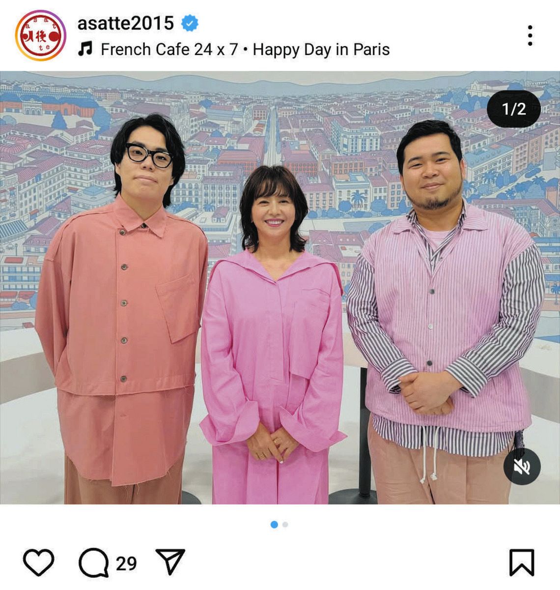 ◇小泉今日子、話題の”あの人”と3ショット【写真】：中日スポーツ