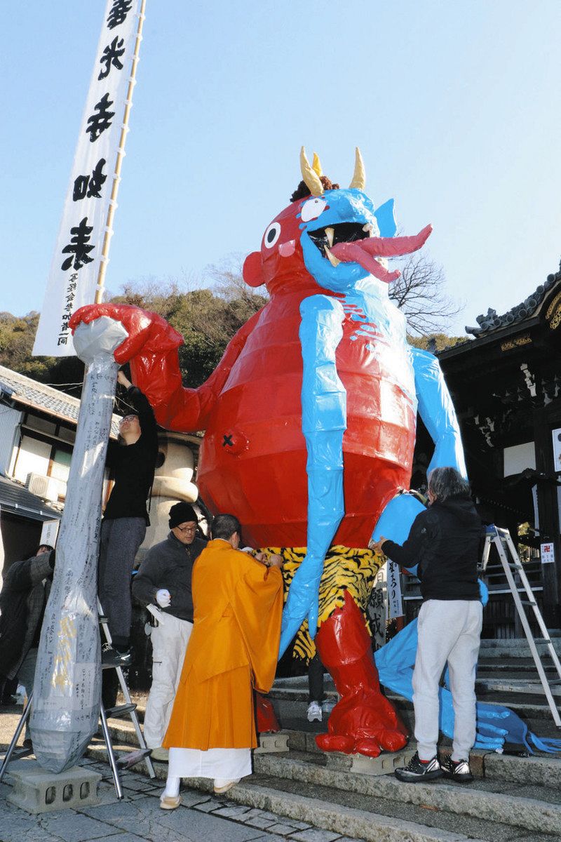 一つの体に赤と青のジャンボ鬼が登場 岐阜・善光寺安乗院の本堂前：中