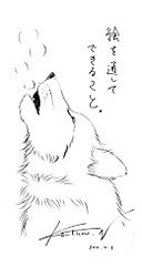 動物が彩る 家族愛の風景 画家 西野健太郎：北陸中日新聞Web