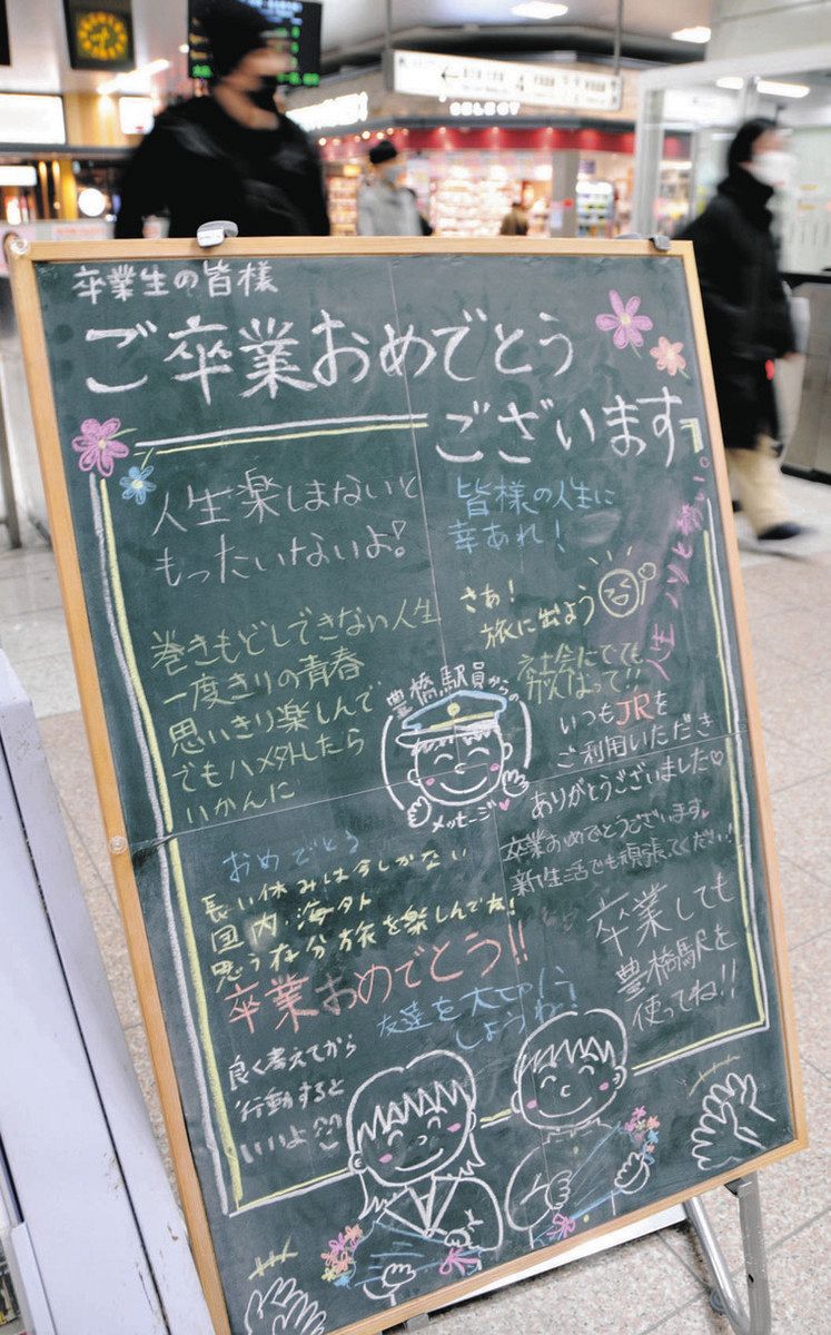 メッセージボード 岐阜 愛知 尾張 三河 三重 滋賀 【公式通販】