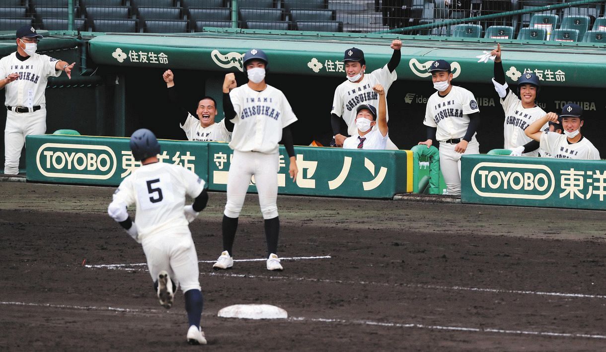 甲子園出場校 島根県 石見智翠館高校 野球部 公式戦ユニフォーム 昇華プリント クリアランス ユニホーム 昨夏甲子園ベスト8