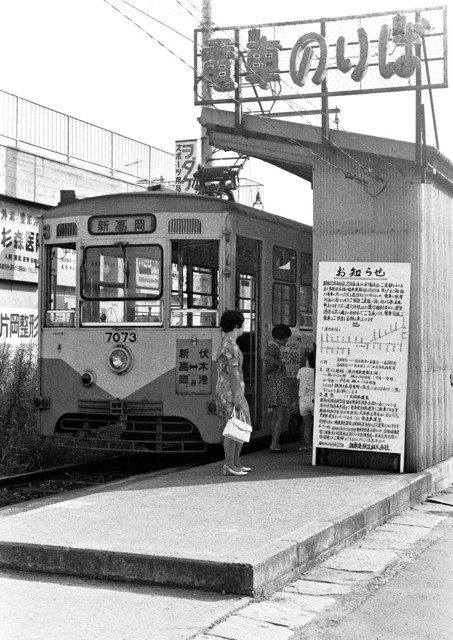 よみがえる鉄路の記憶 西脇恵さん撮影】廃線後 万葉線で活躍