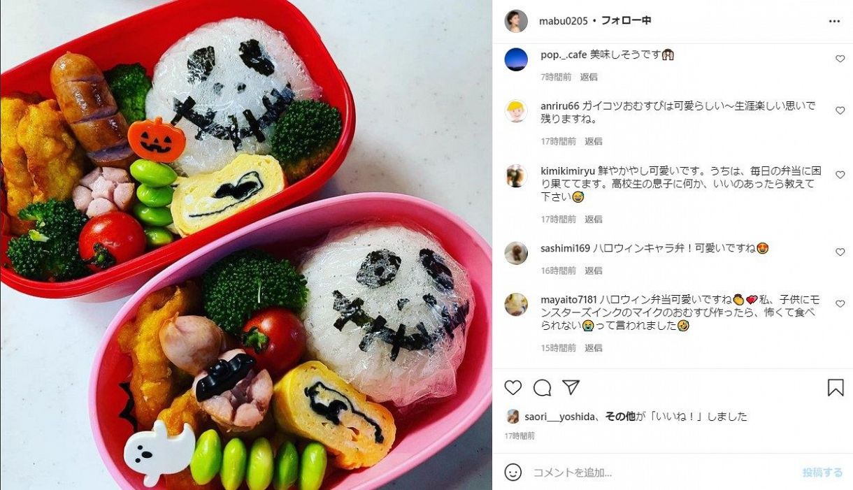 写真 馬淵優佳さんの ハロウィン弁当 中日スポーツ 東京中日スポーツ