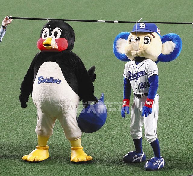 中日 ヤクルト ドアラ つば九郎 中日スポーツ 東京中日スポーツ