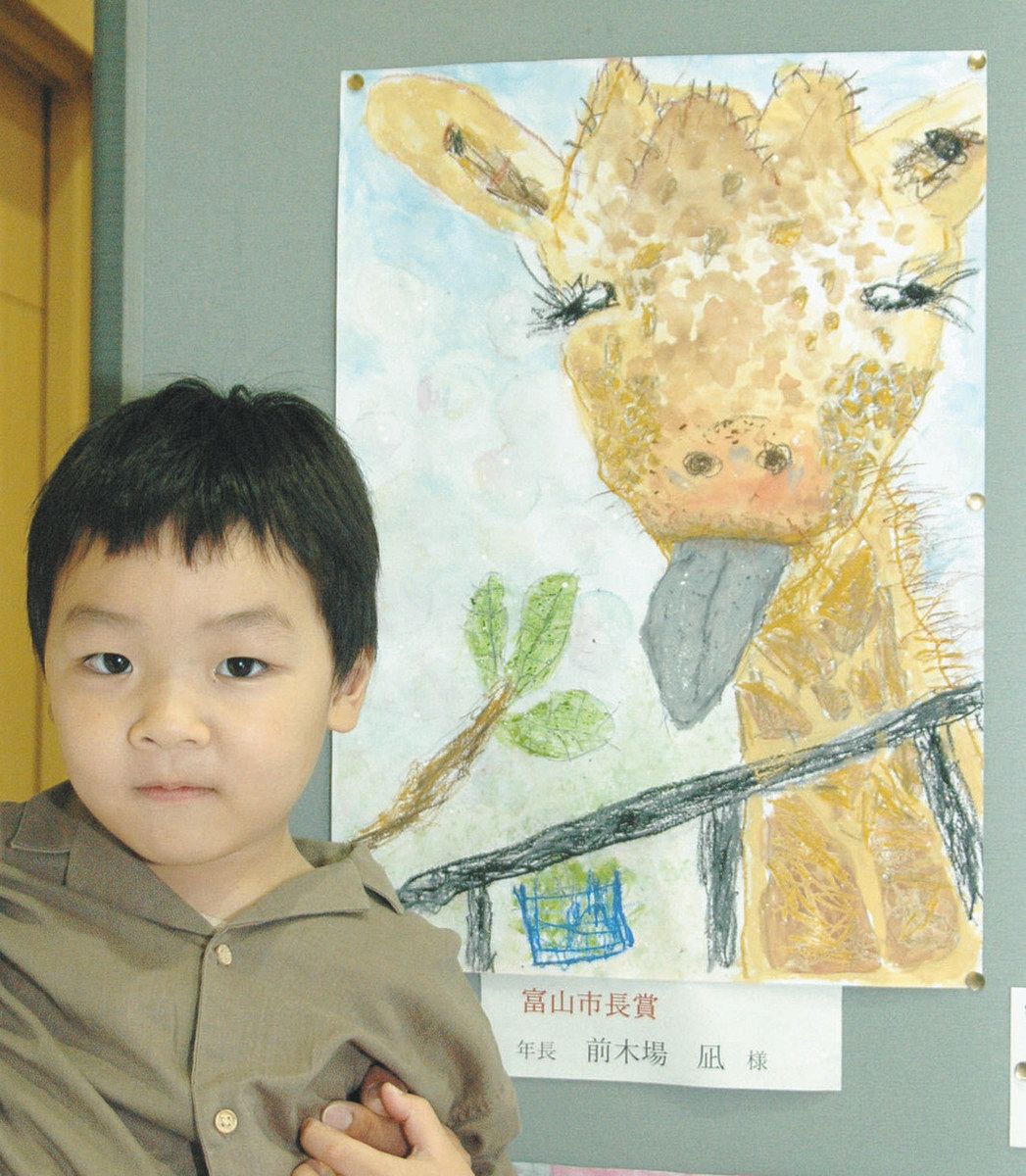 富山市長賞 前木場凪ちゃん 中日新聞社賞 荒谷彩さん ファミリーパーク