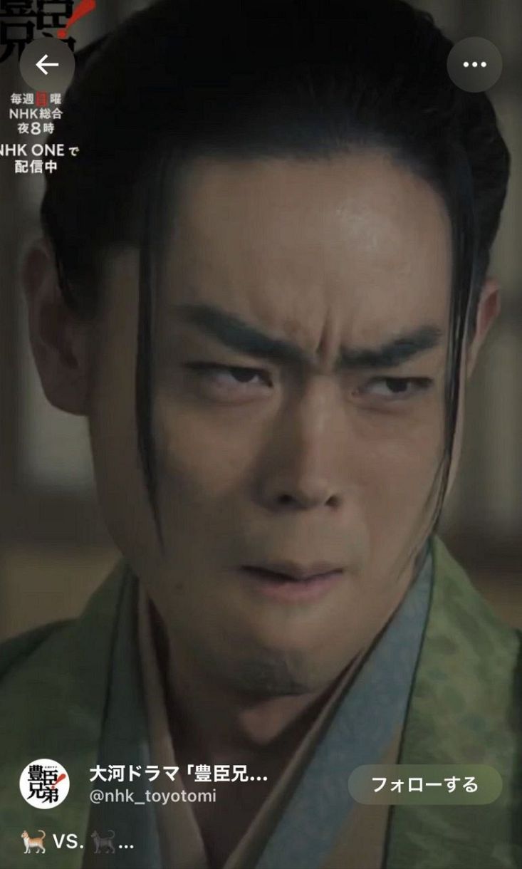 NHK『豊臣兄弟！』の公式インスタグラムから