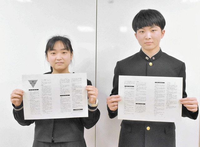 高志高生考えた新校則 1月に導入「納得して守れる内容に」 制服・頭髪