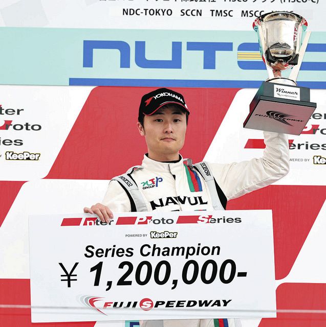 山下が逆転初王者 優勝&2位:中日スポーツ・東京中日スポーツ