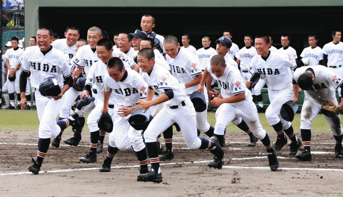 高校野球】岐阜県中等学校・高等学校野球史 白球燦々